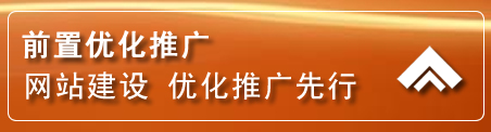 红寺堡网络推广
