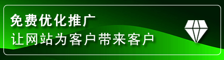 红寺堡网站推广