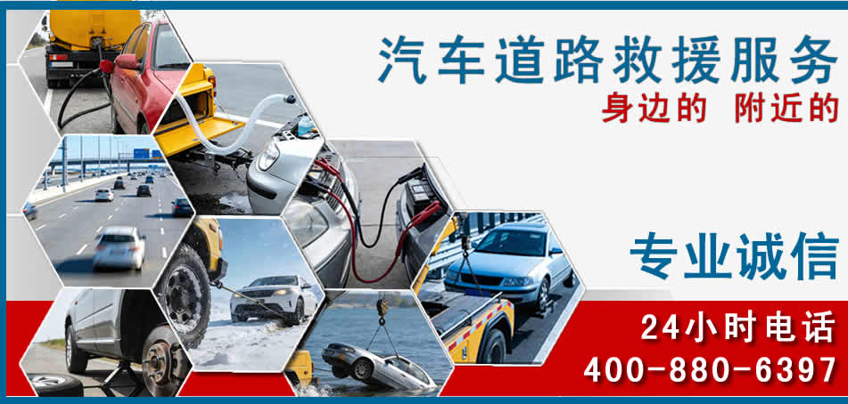 红寺堡汽车道路救援