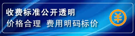 红寺堡换轮胎电话