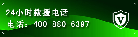红寺堡汽车救援电话