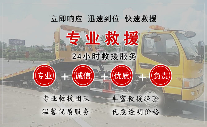 红寺堡中途换轮胎电话.jpg"/