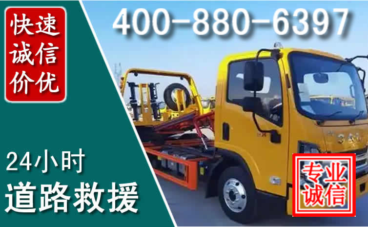红寺堡道路救援电话 (8).jpg