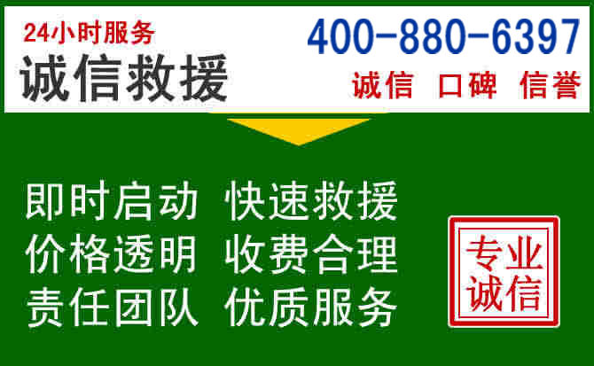 红寺堡道路救援电话 (20).jpg